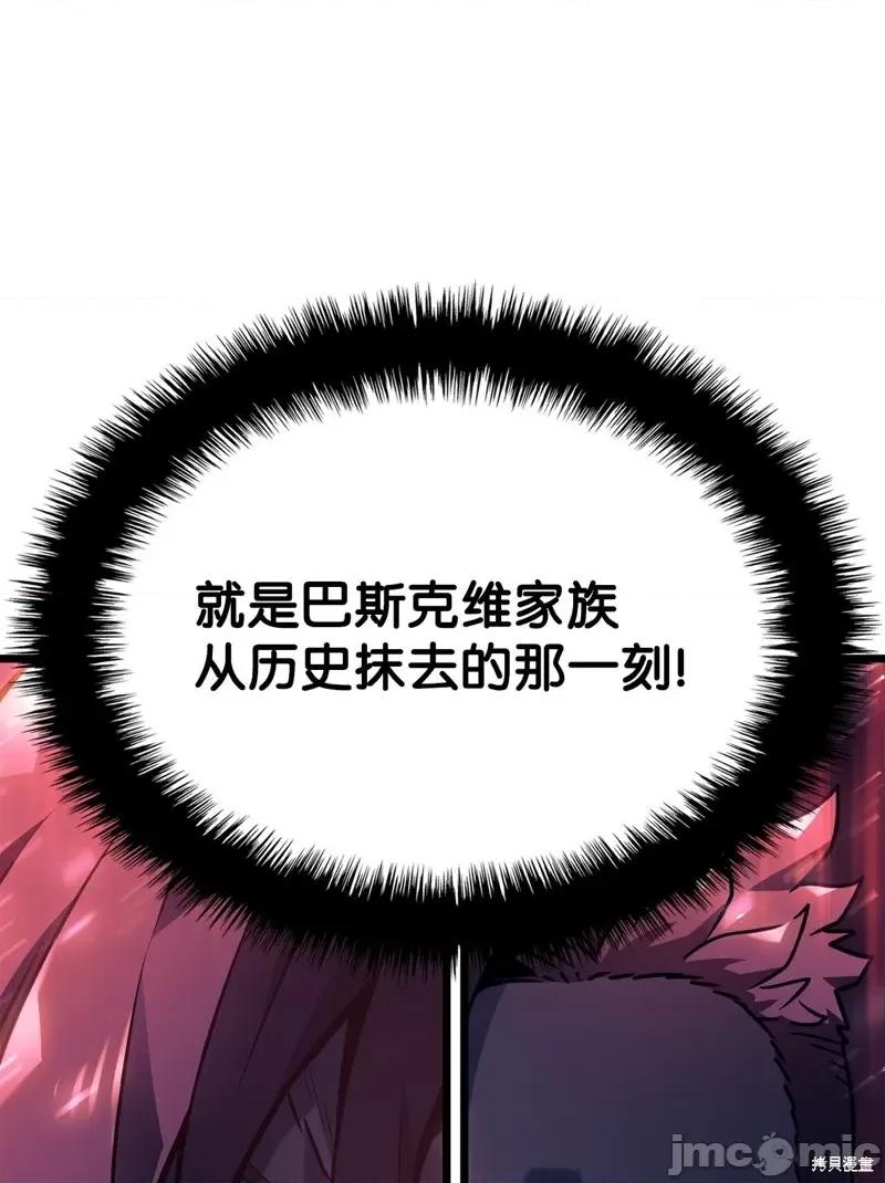 铁血剑家猎犬的回归 铁血剑家猎犬的回归/铁血剑猎犬的復仇 第108页