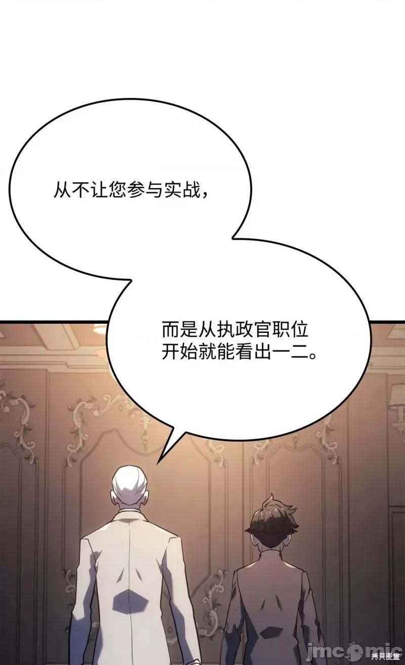 铁血剑家猎犬的回归 铁血剑家猎犬的回归 第121页