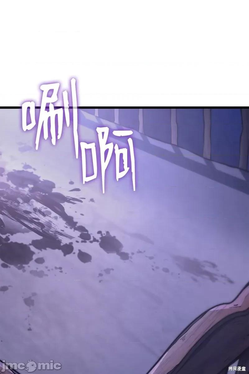 铁血剑家猎犬的回归 铁血剑家猎犬的回归 第42页