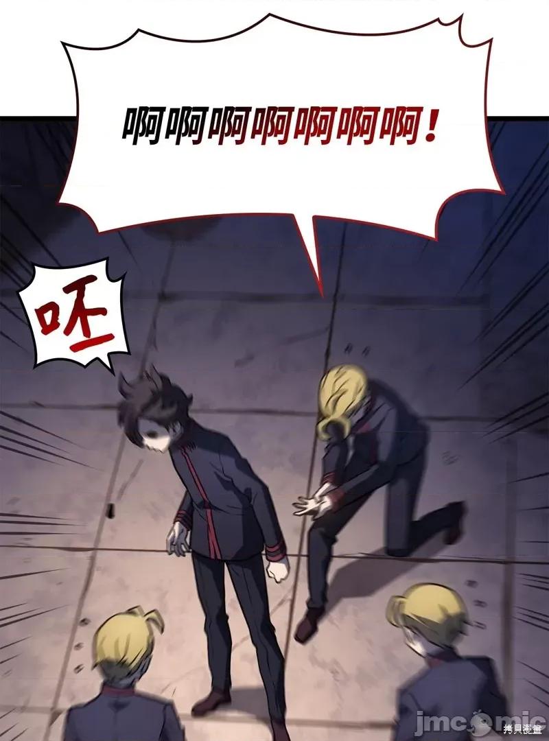 铁血剑家猎犬的回归 铁血剑家猎犬的回归 第100页