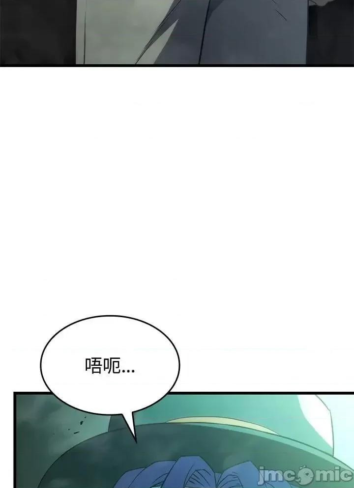 铁血剑家猎犬的回归 铁血剑家猎犬的回归_22 第4页