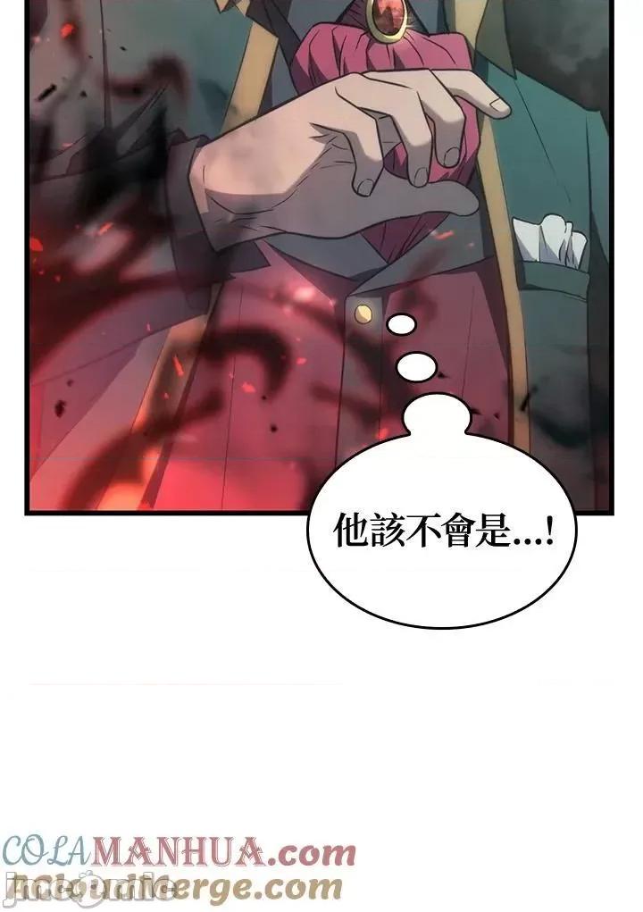 铁血剑家猎犬的回归 铁血剑家猎犬的回归_22 第17页