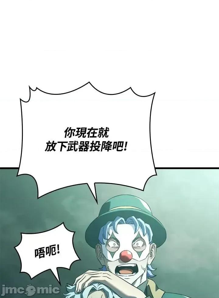 铁血剑家猎犬的回归 铁血剑家猎犬的回归_22 第36页
