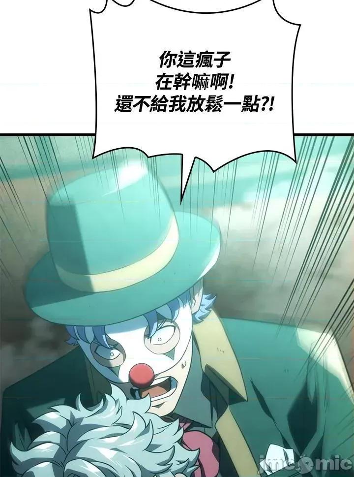 铁血剑家猎犬的回归 铁血剑家猎犬的回归_22 第44页
