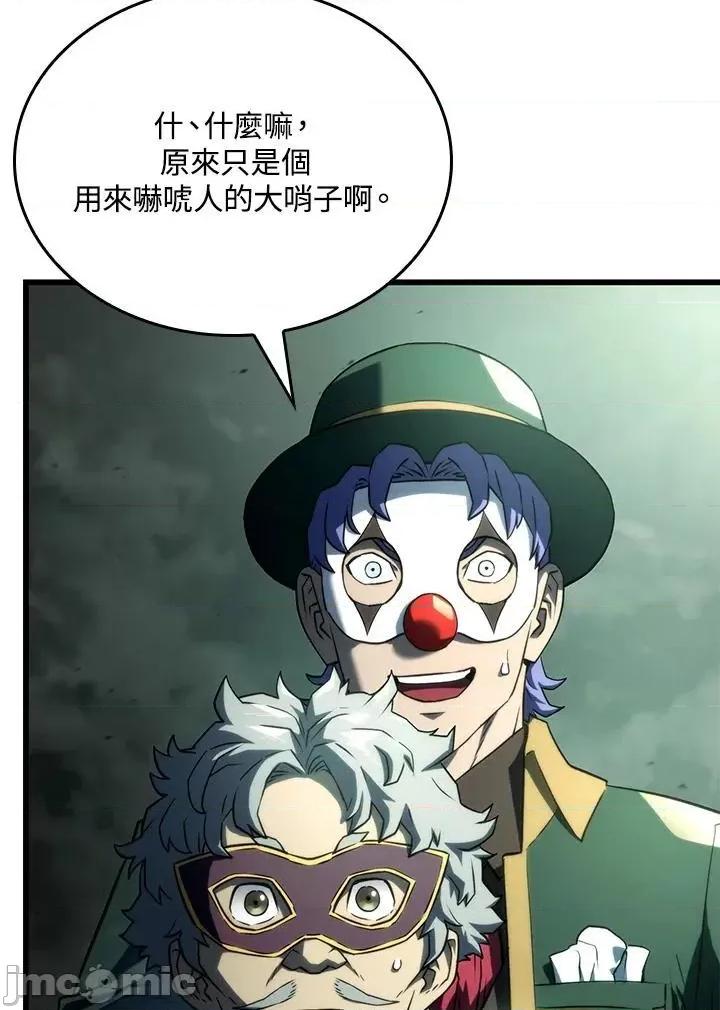 铁血剑家猎犬的回归 铁血剑家猎犬的回归_22 第66页