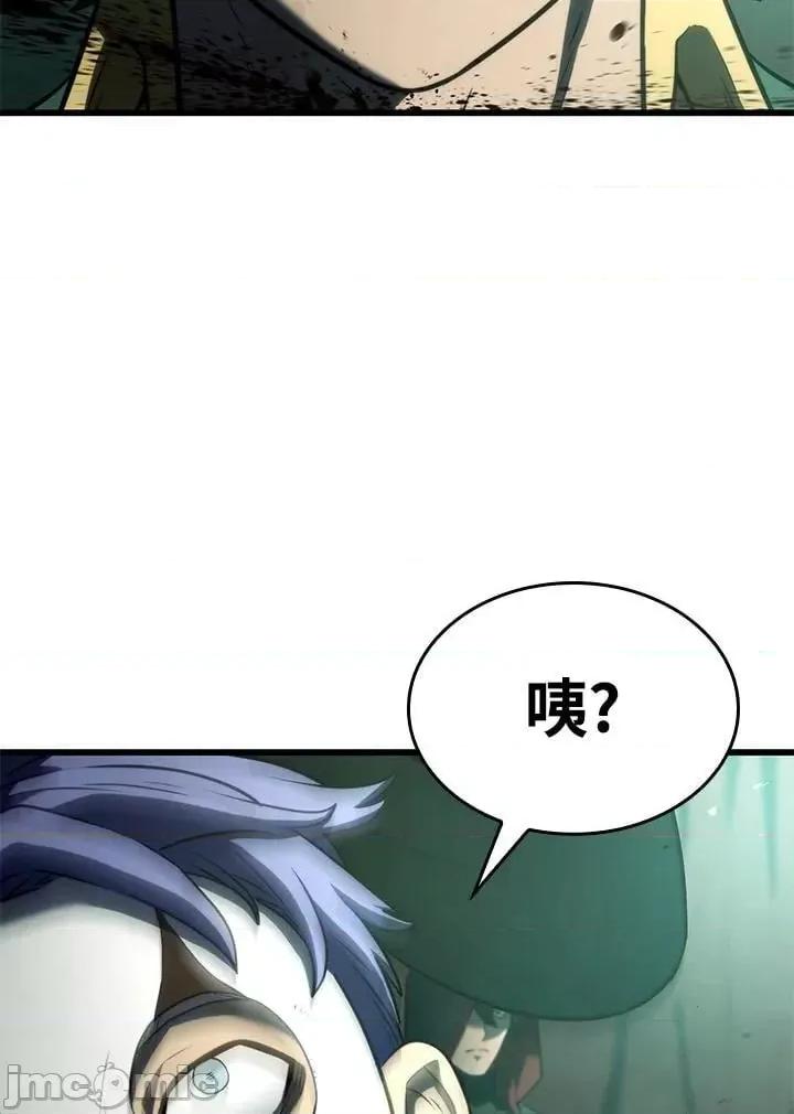 铁血剑家猎犬的回归 铁血剑家猎犬的回归_22 第71页