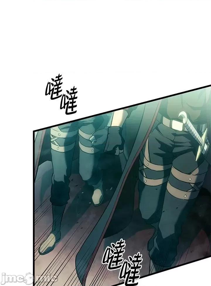 铁血剑家猎犬的回归 铁血剑家猎犬的回归_22 第86页