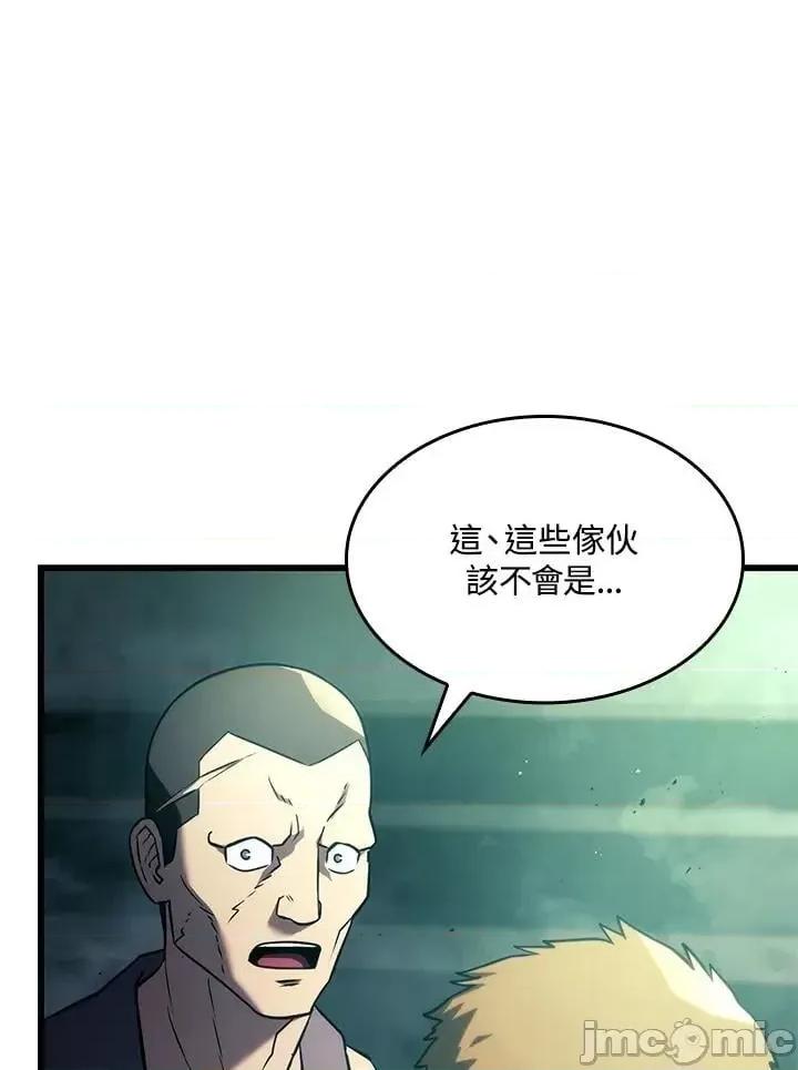 铁血剑家猎犬的回归 铁血剑家猎犬的回归_22 第95页