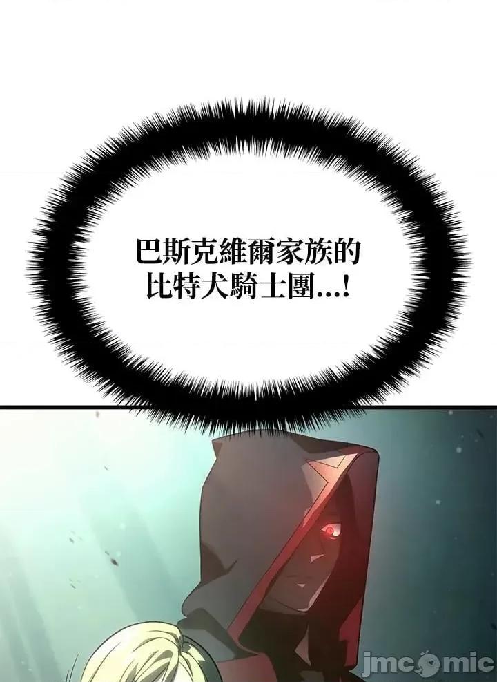 铁血剑家猎犬的回归 铁血剑家猎犬的回归_22 第102页