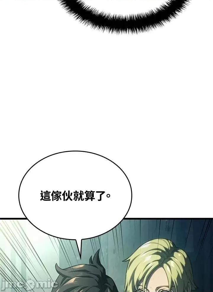 铁血剑家猎犬的回归 铁血剑家猎犬的回归_22 第106页