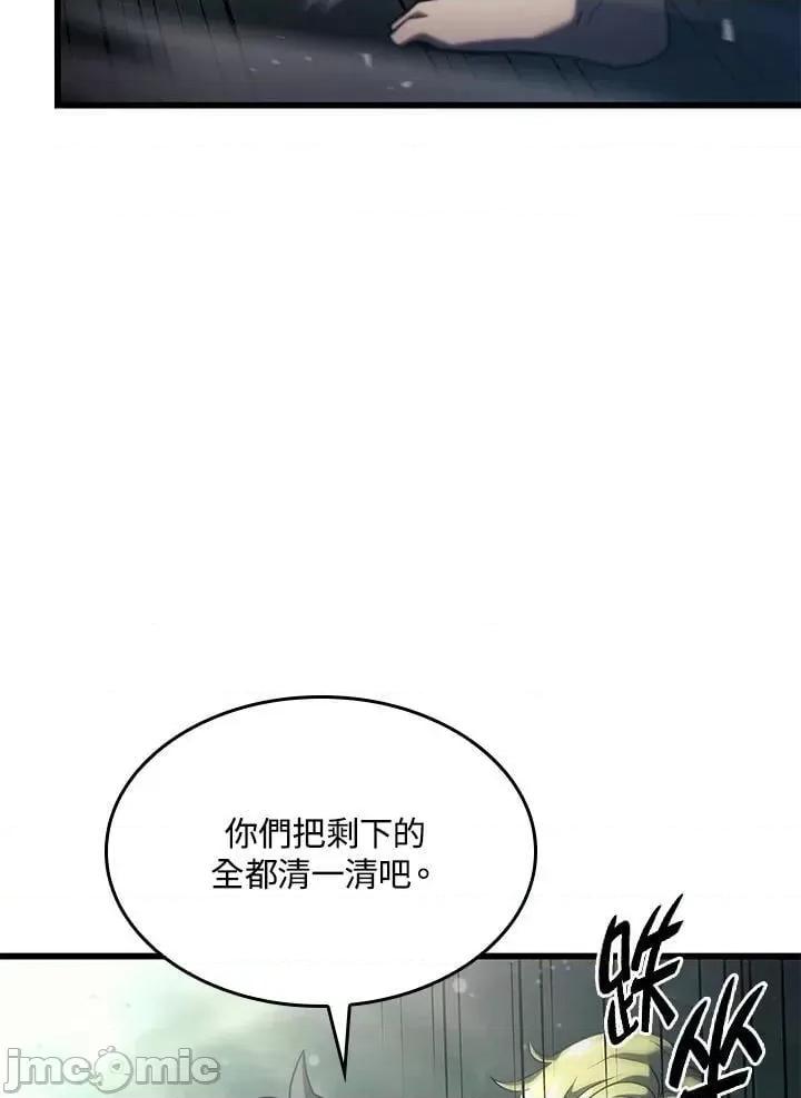 铁血剑家猎犬的回归 铁血剑家猎犬的回归_22 第110页