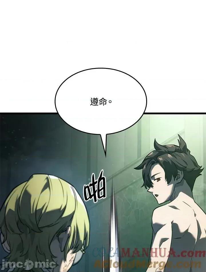 铁血剑家猎犬的回归 铁血剑家猎犬的回归_22 第113页