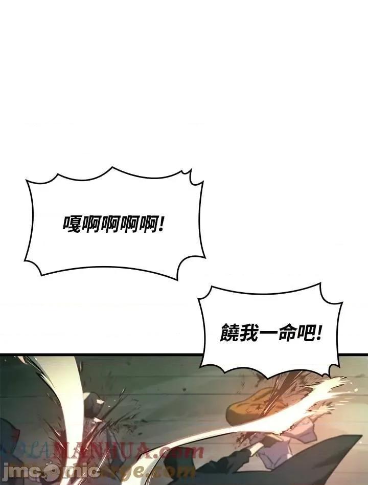 铁血剑家猎犬的回归 铁血剑家猎犬的回归_22 第117页