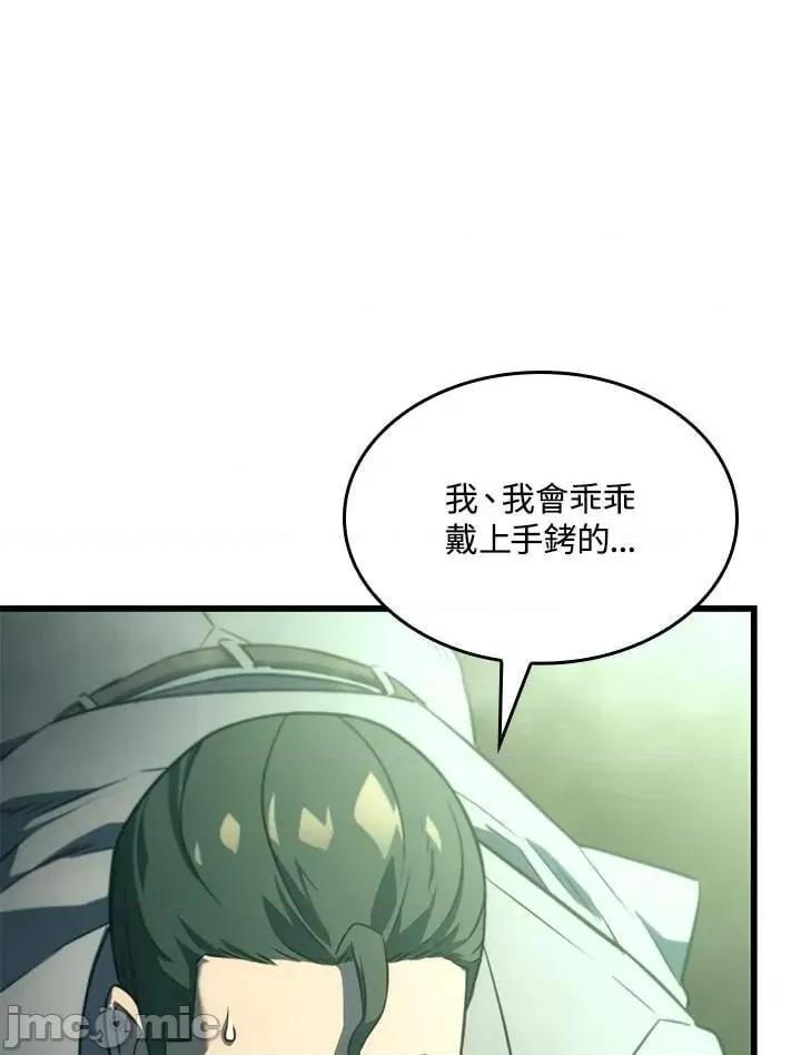 铁血剑家猎犬的回归 铁血剑家猎犬的回归_22 第122页