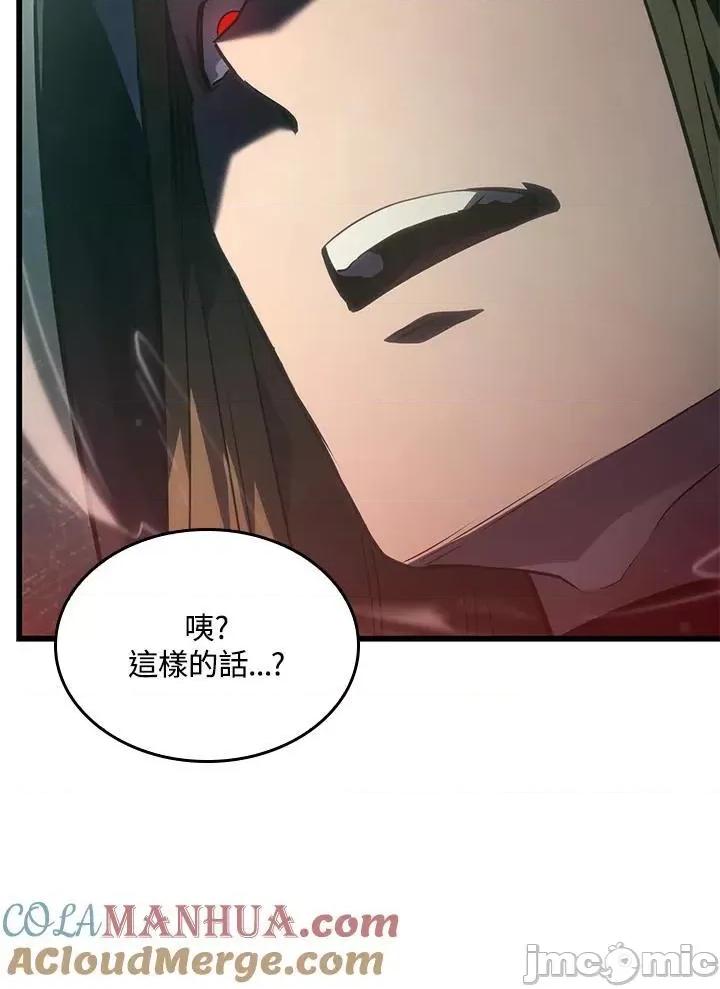 铁血剑家猎犬的回归 铁血剑家猎犬的回归_22 第125页