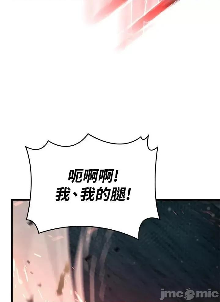 铁血剑家猎犬的回归 铁血剑家猎犬的回归_22 第128页