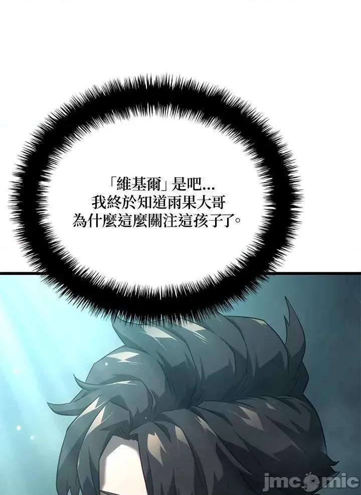 铁血剑家猎犬的回归 铁血剑家猎犬的回归_22 第135页