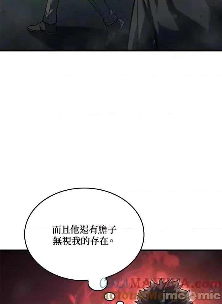 铁血剑家猎犬的回归 铁血剑家猎犬的回归_22 第141页