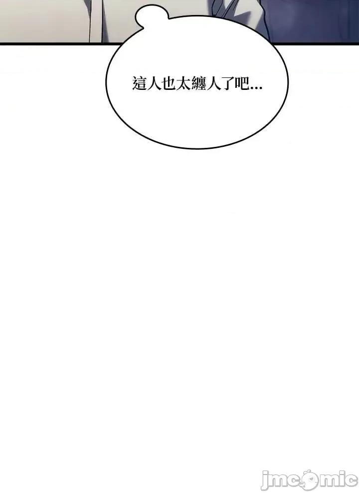 铁血剑家猎犬的回归 铁血剑家猎犬的回归_22 第143页