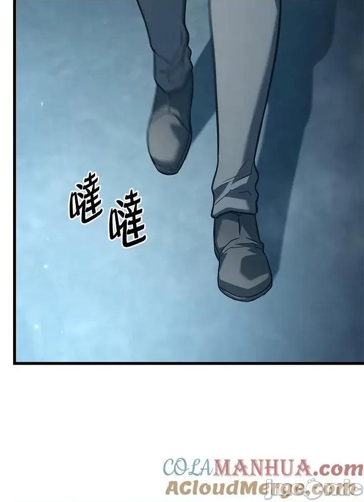 铁血剑家猎犬的回归 铁血剑家猎犬的回归_22 第145页