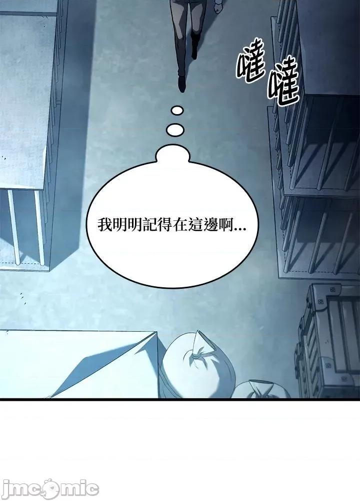 铁血剑家猎犬的回归 铁血剑家猎犬的回归_22 第147页