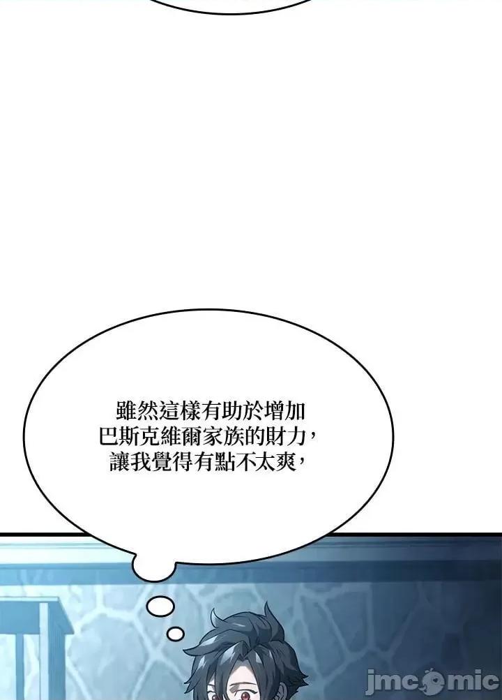 铁血剑家猎犬的回归 铁血剑家猎犬的回归_22 第150页