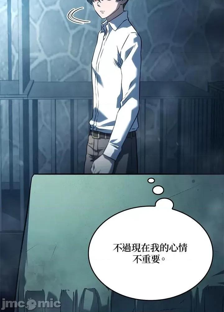 铁血剑家猎犬的回归 铁血剑家猎犬的回归_22 第151页