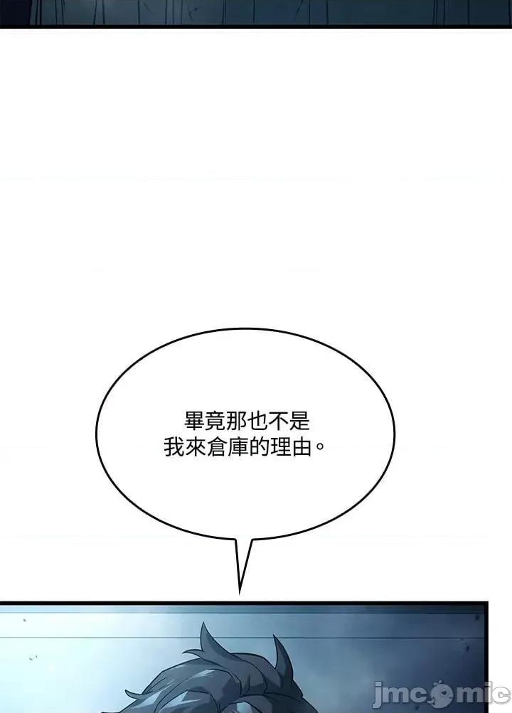 铁血剑家猎犬的回归 铁血剑家猎犬的回归_22 第152页