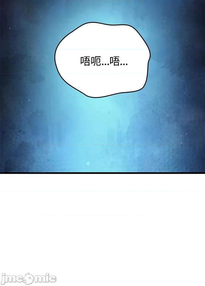 铁血剑家猎犬的回归 铁血剑家猎犬的回归_22 第156页
