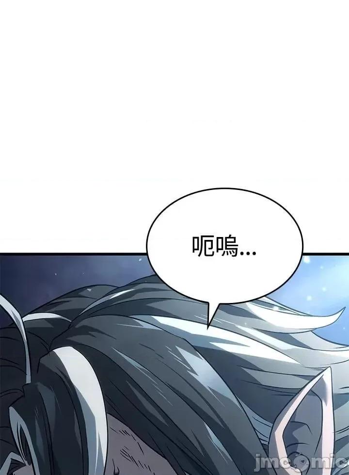 铁血剑家猎犬的回归 铁血剑家猎犬的回归_22 第159页