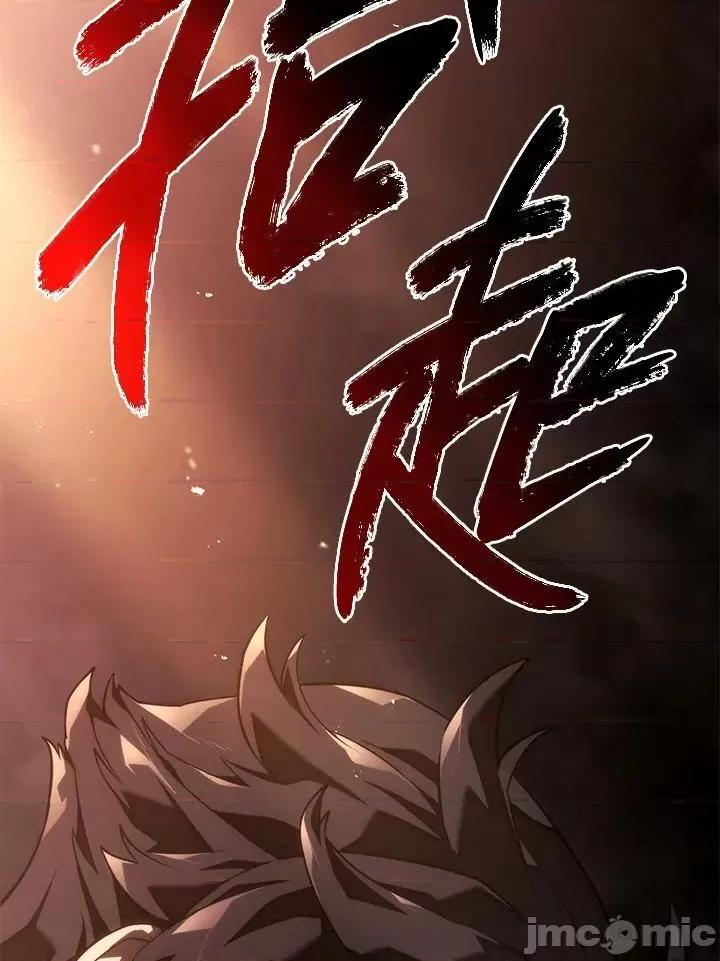 铁血剑家猎犬的回归 铁血剑家猎犬的回归_24 第6页