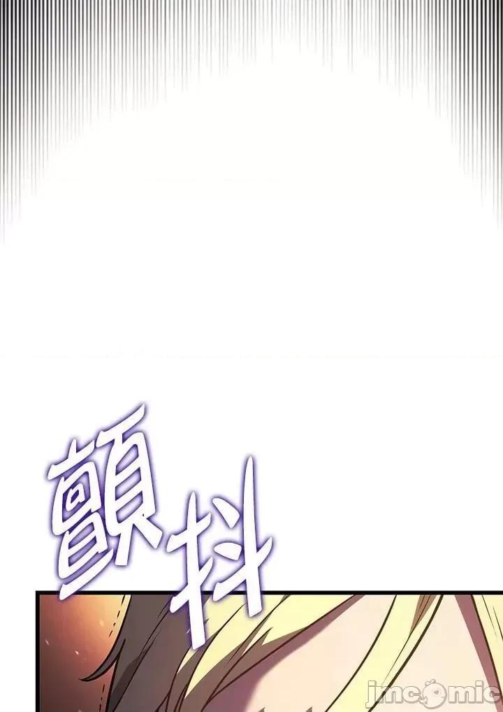 铁血剑家猎犬的回归 铁血剑家猎犬的回归_24 第14页