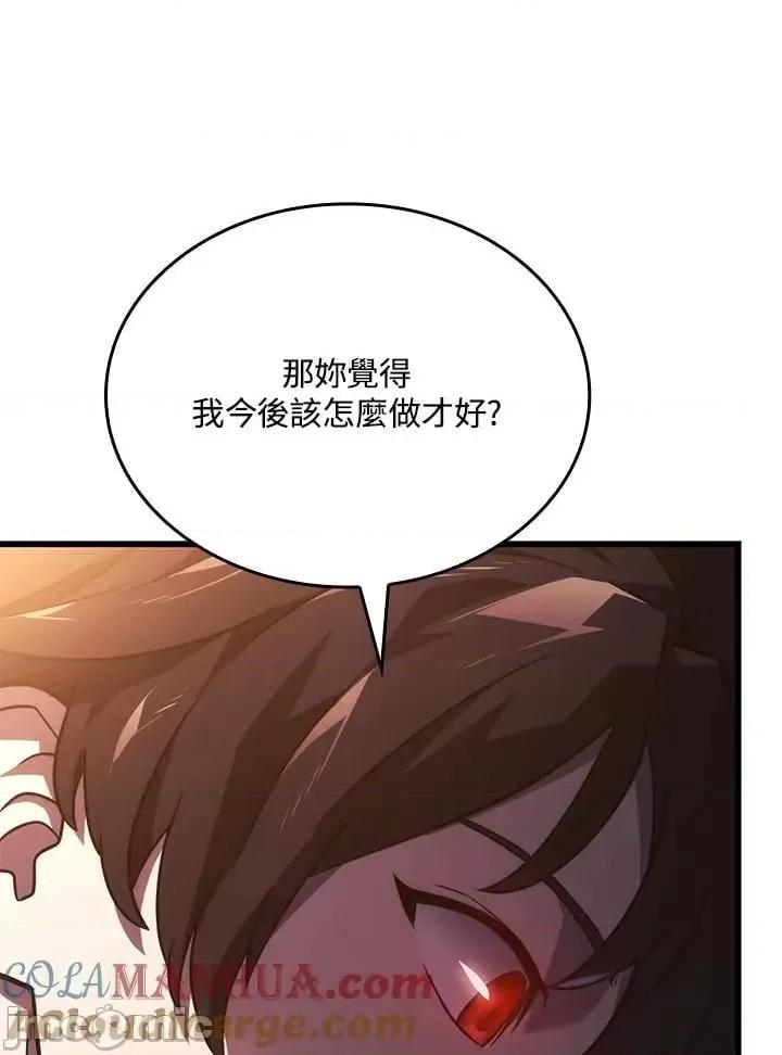 铁血剑家猎犬的回归 铁血剑家猎犬的回归_24 第29页