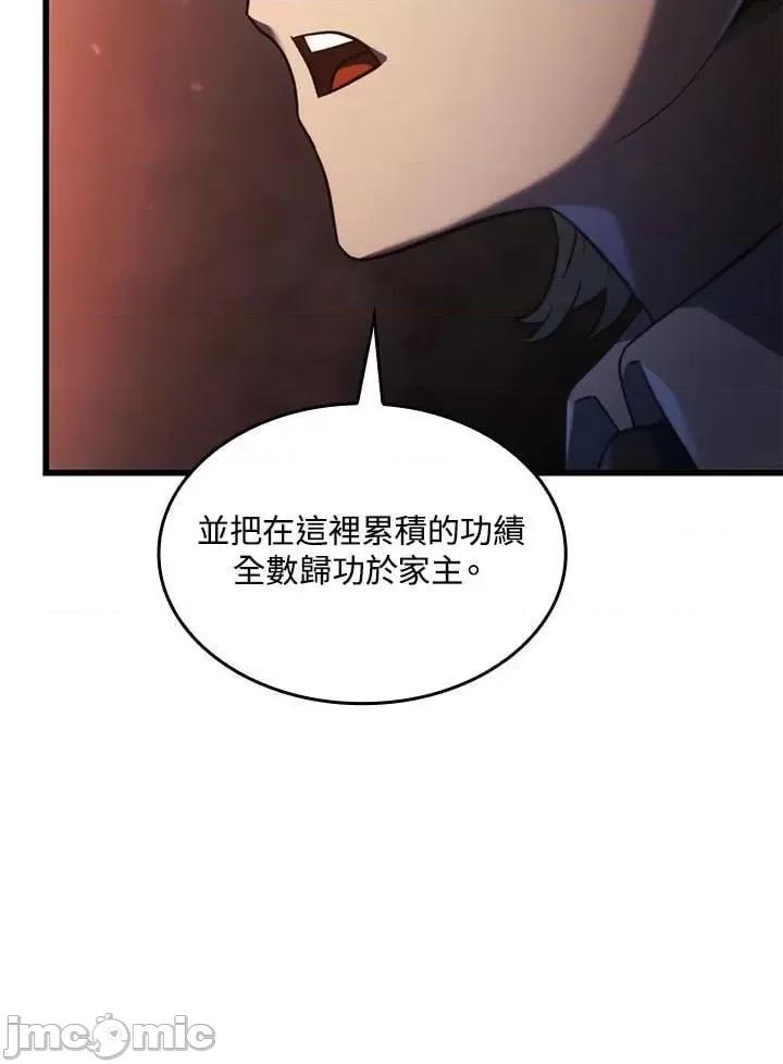 铁血剑家猎犬的回归 铁血剑家猎犬的回归_24 第32页