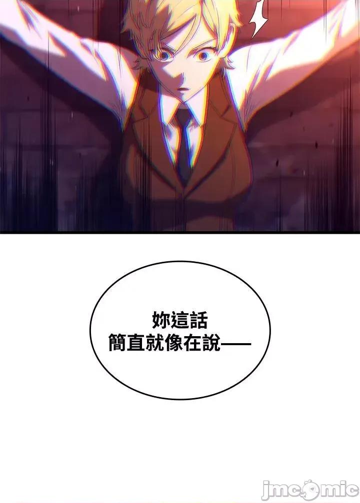 铁血剑家猎犬的回归 铁血剑家猎犬的回归_24 第38页
