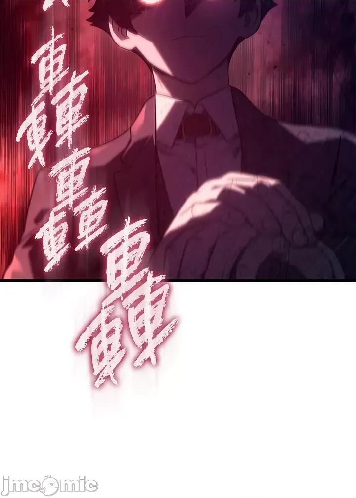 铁血剑家猎犬的回归 铁血剑家猎犬的回归_24 第43页