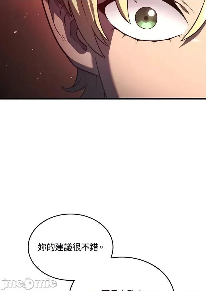 铁血剑家猎犬的回归 铁血剑家猎犬的回归_24 第50页