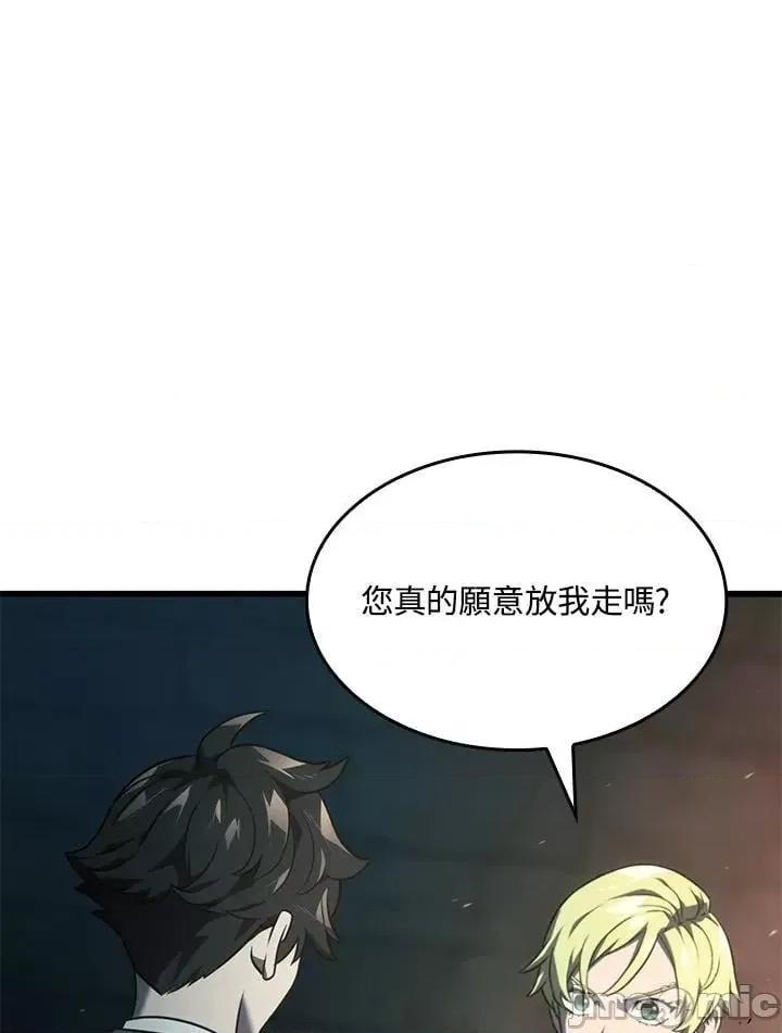 铁血剑家猎犬的回归 铁血剑家猎犬的回归_24 第55页