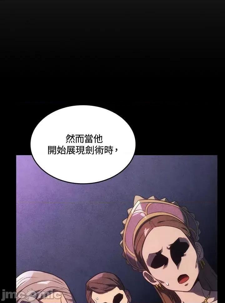 铁血剑家猎犬的回归 铁血剑家猎犬的回归_24 第68页