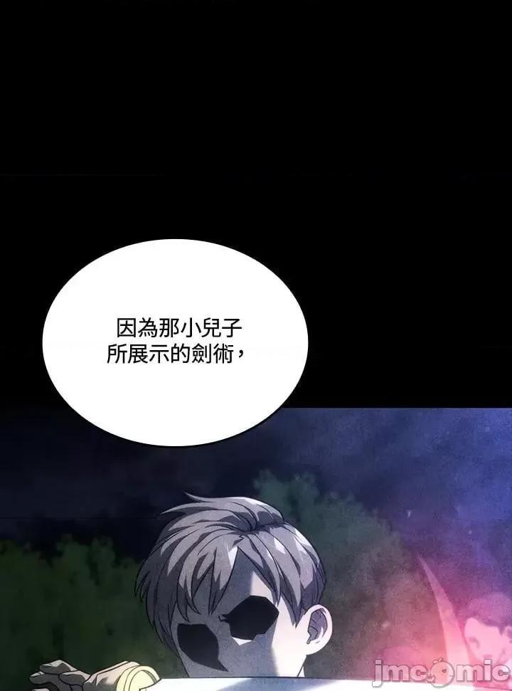 铁血剑家猎犬的回归 铁血剑家猎犬的回归_24 第70页