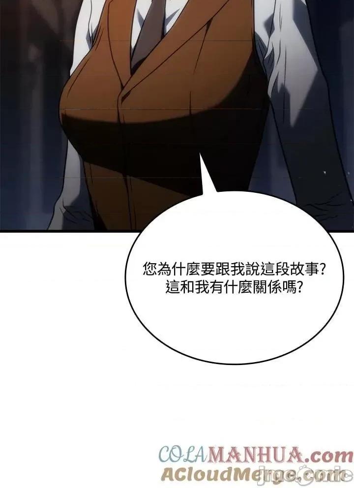 铁血剑家猎犬的回归 铁血剑家猎犬的回归_24 第81页