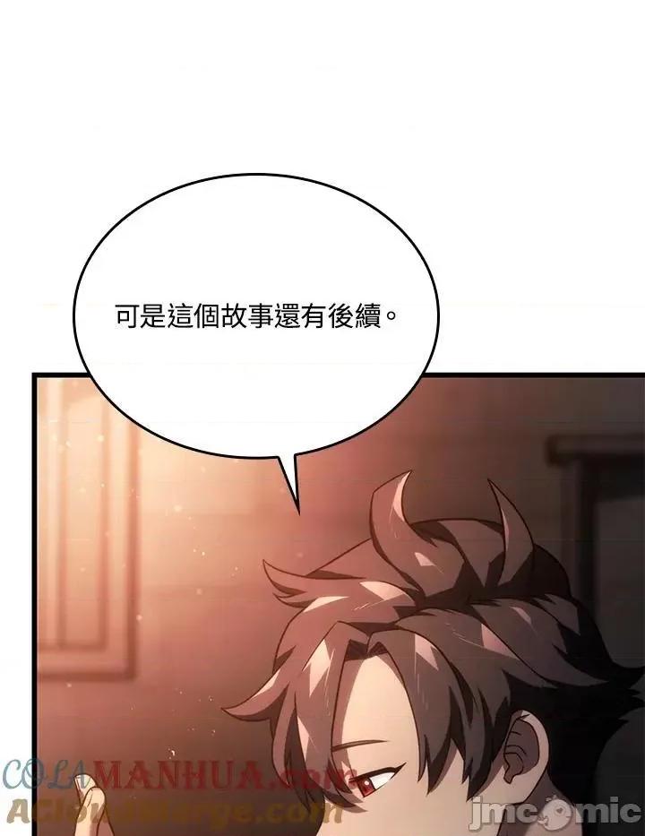 铁血剑家猎犬的回归 铁血剑家猎犬的回归_24 第89页