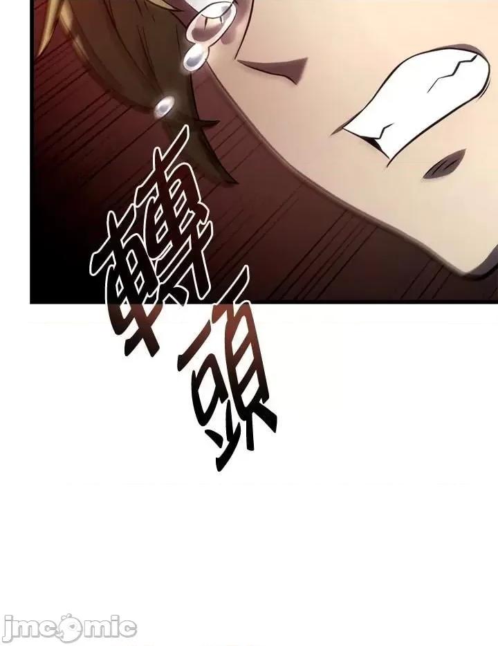 铁血剑家猎犬的回归 铁血剑家猎犬的回归_24 第98页