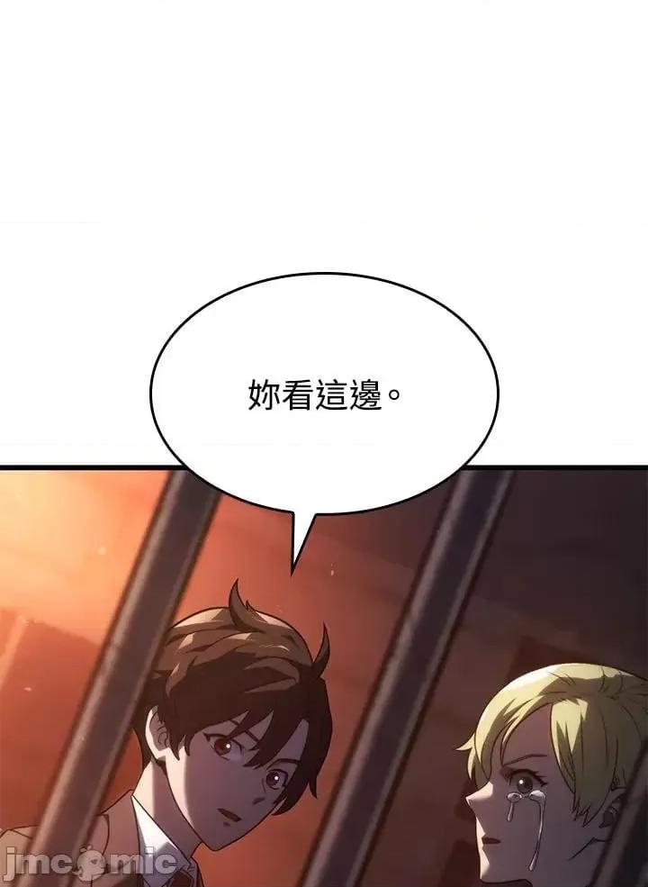 铁血剑家猎犬的回归 铁血剑家猎犬的回归_24 第111页