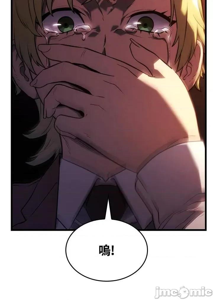 铁血剑家猎犬的回归 铁血剑家猎犬的回归_24 第124页