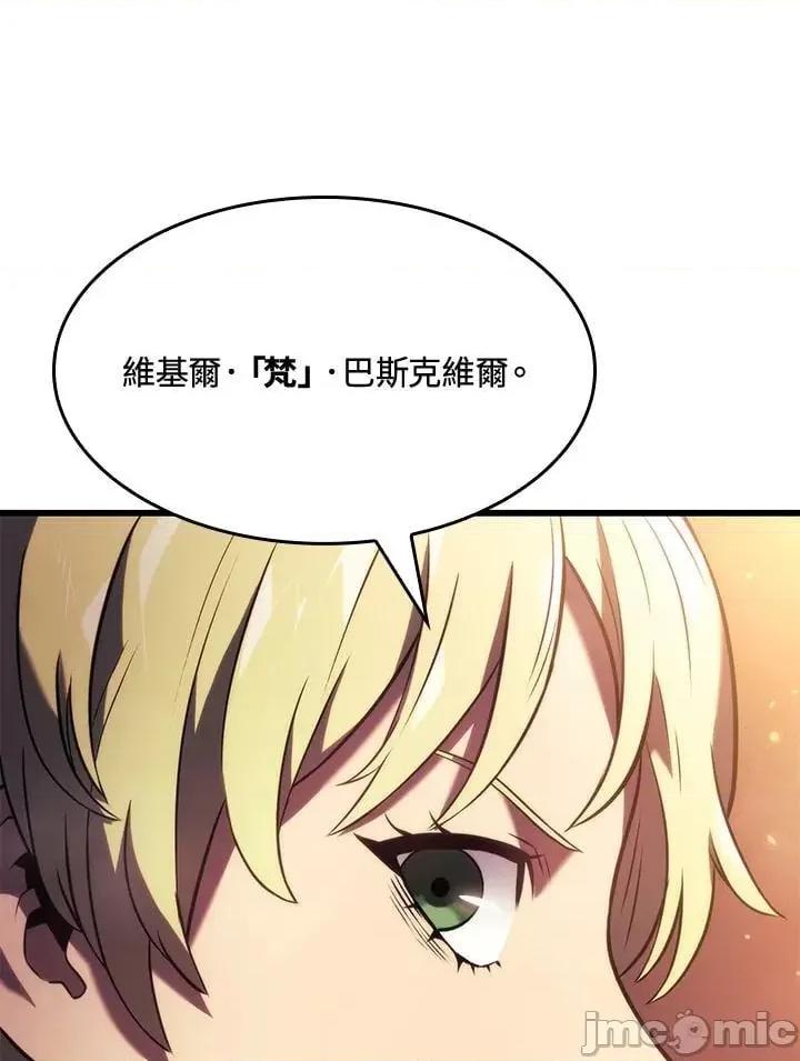 铁血剑家猎犬的回归 铁血剑家猎犬的回归_24 第139页