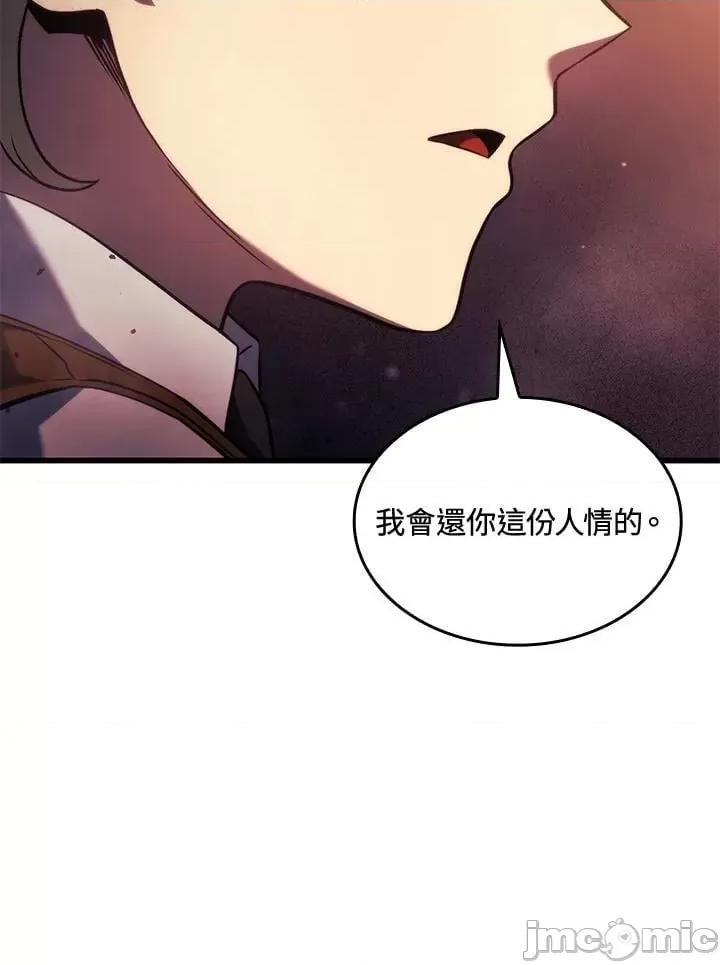 铁血剑家猎犬的回归 铁血剑家猎犬的回归_24 第140页