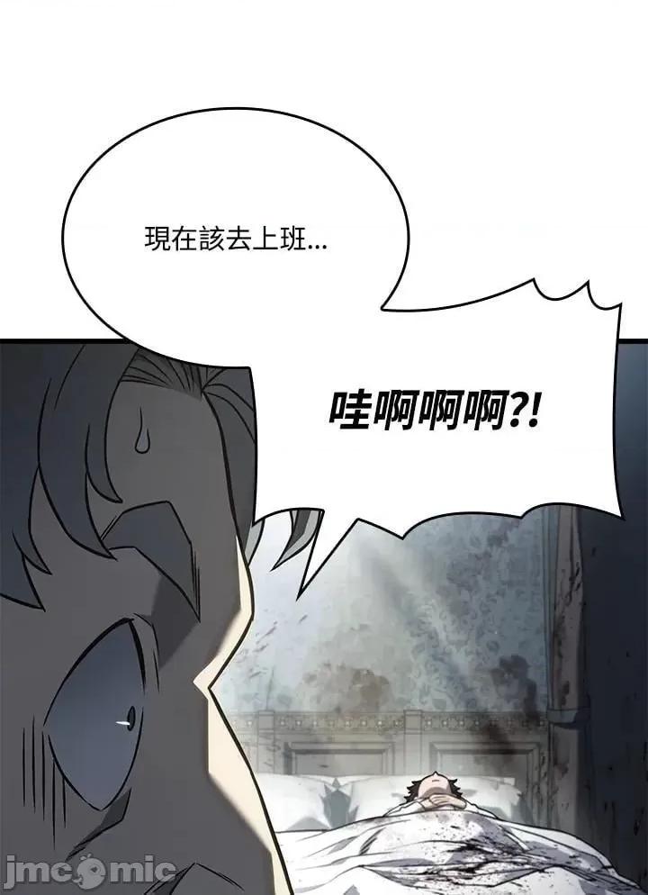 铁血剑家猎犬的回归 铁血剑家猎犬的回归_24 第152页