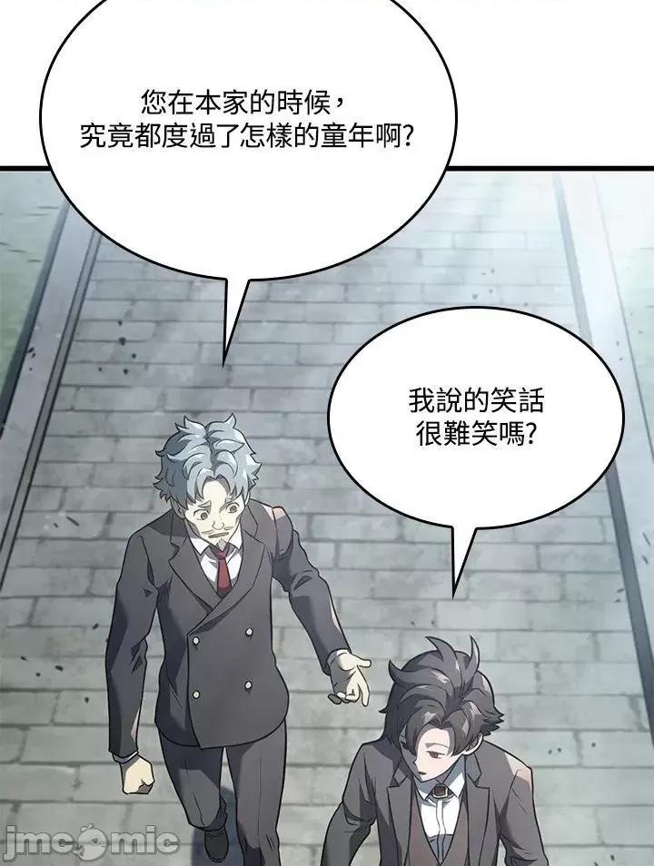 铁血剑家猎犬的回归 铁血剑家猎犬的回归_24 第159页