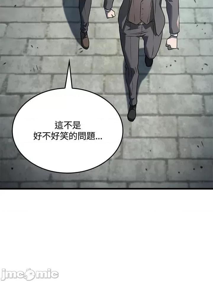 铁血剑家猎犬的回归 铁血剑家猎犬的回归_24 第160页